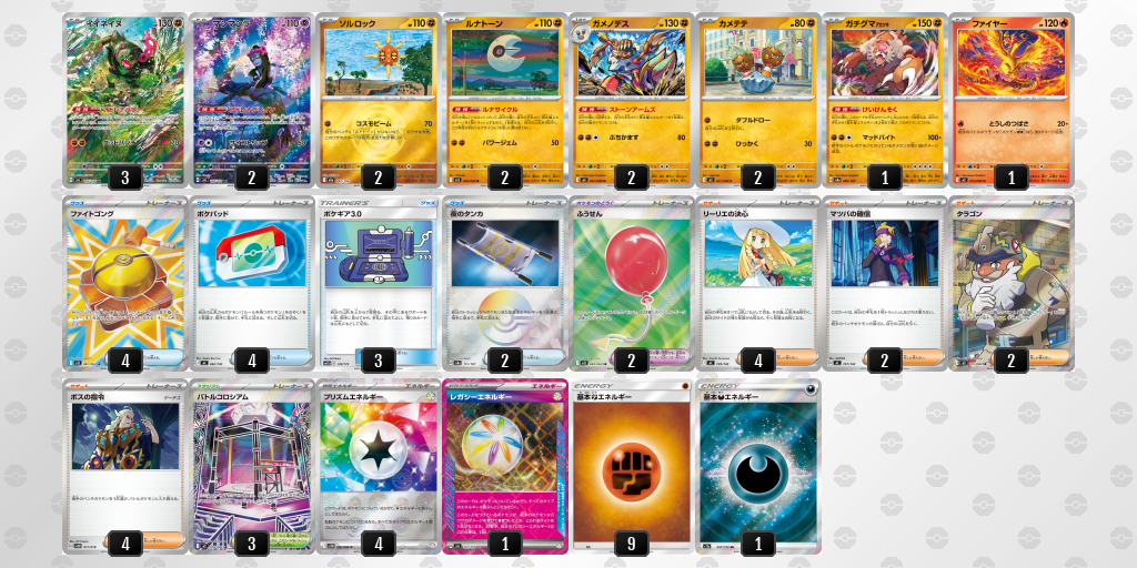 オープン優勝 BOOKOFFSUPERBAZAARノースポート・モール店(2026年3月15日開催)