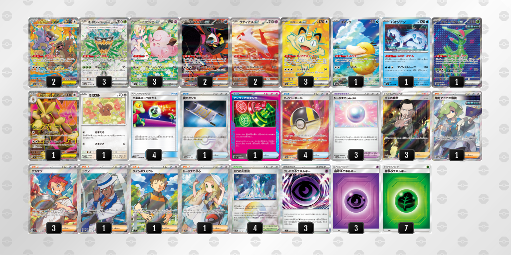 オープン優勝 BOOKOFF SUPER BAZAAR 307号枚方池之宮店(2026年3月23日開催)