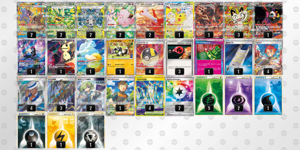 オープン優勝 BOOKOFFSUPERBAZAAR町田中央通り店(2026年4月4日開催)