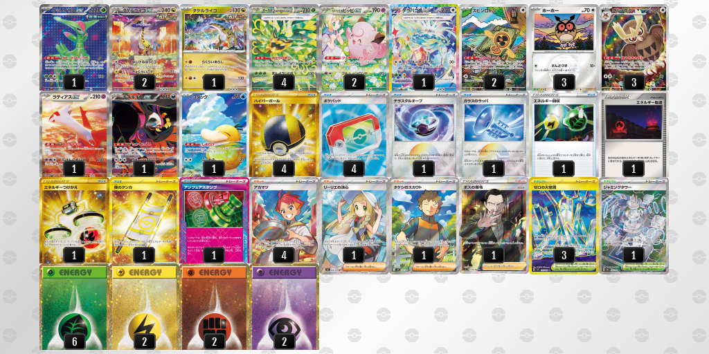 オープン優勝 竜星のPAO 大宮店(2026年3月22日開催)