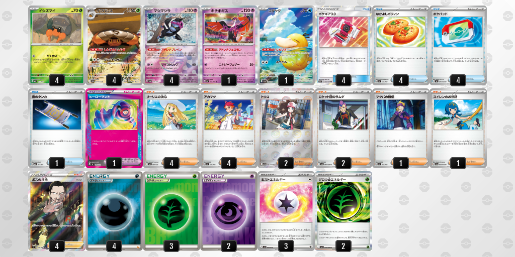 オープン優勝 BOOKOFF イオン橋本(2026年3月15日開催)