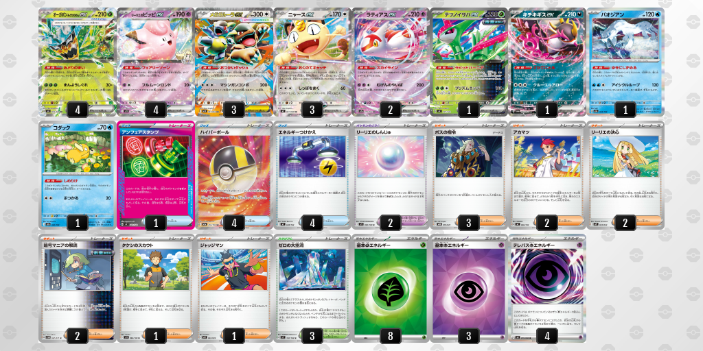 オープン優勝 Wonder GOO 入間店(2026年3月21日開催)
