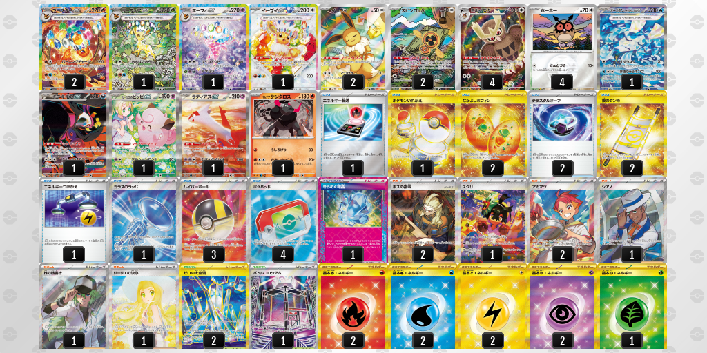 オープン優勝 ゲームアーク 丸亀店(2026年3月14日開催)