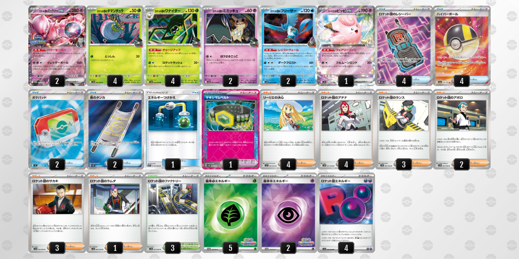 シニア優勝 ポケモンセンターフクオカ(2026年3月22日開催)