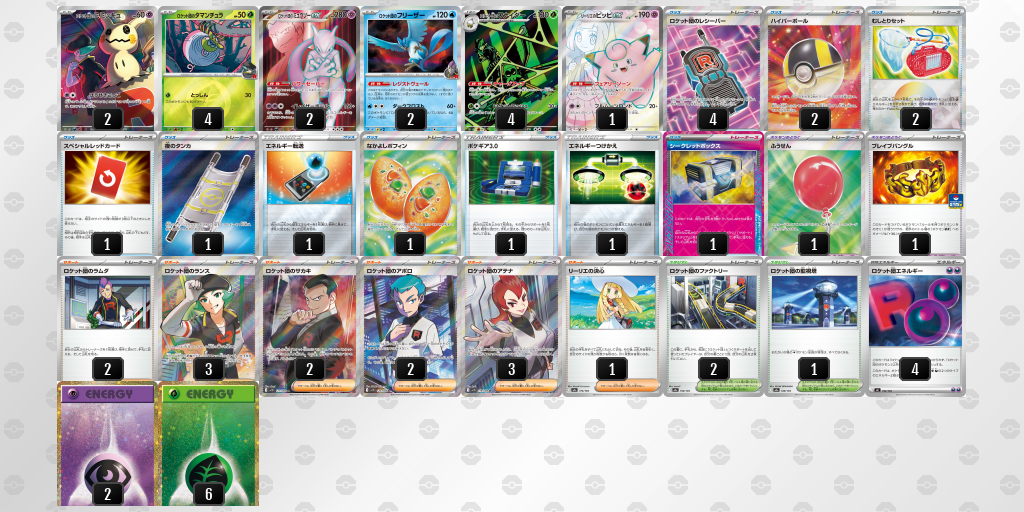 オープン優勝 BOOKOFF SUPER BAZAAR 1号京都伏見店(2026年3月22日開催)