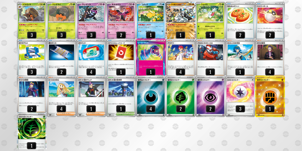 オープン優勝 BOOKOFF イオン本牧店(2026年3月15日開催)
