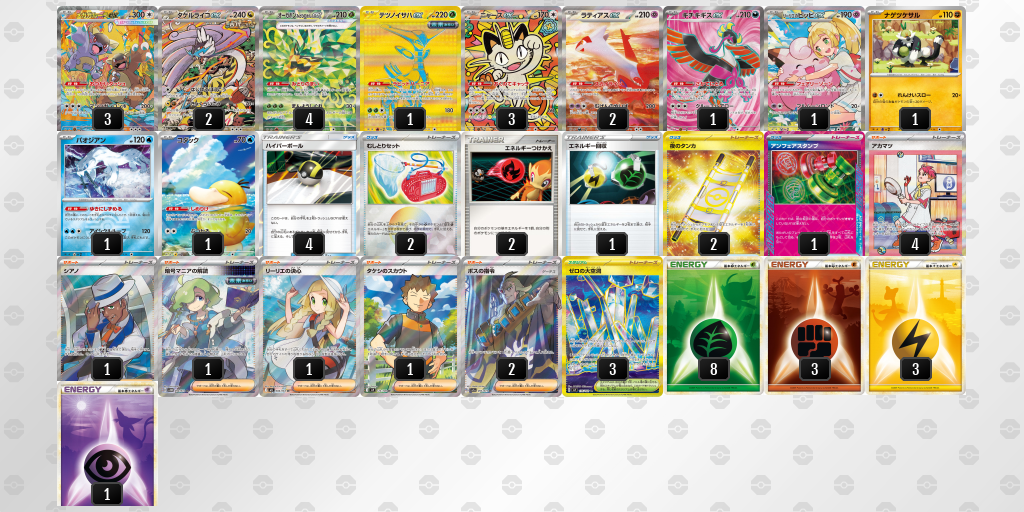 シニア優勝 ポケモンセンタートウホク(2026年3月22日開催)