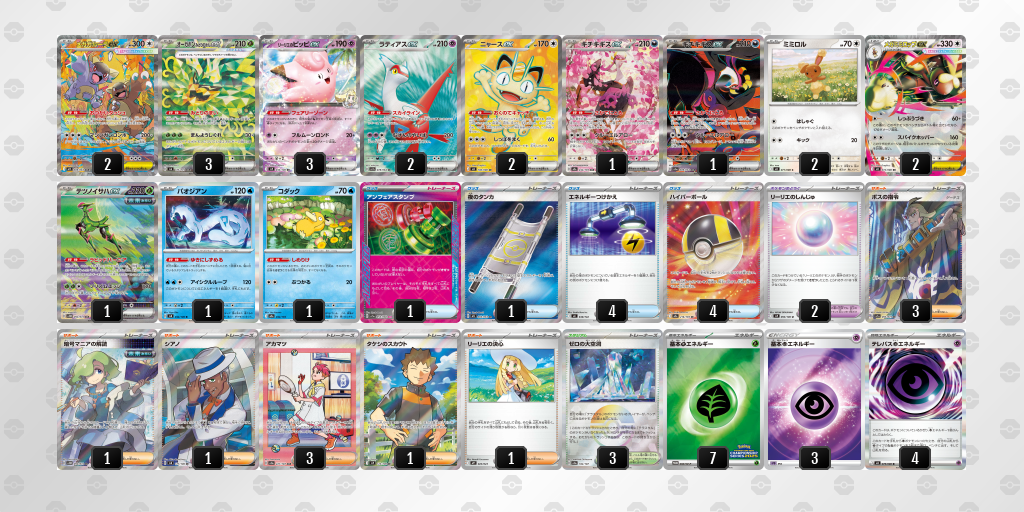 オープン優勝 ポケ堂 仙台店(2026年3月25日開催)