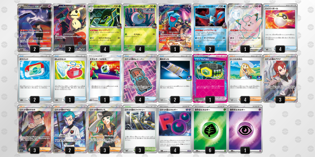 オープン優勝 BOOKOFFSUPERBAZAARノースポート・モール店(2026年3月20日開催)