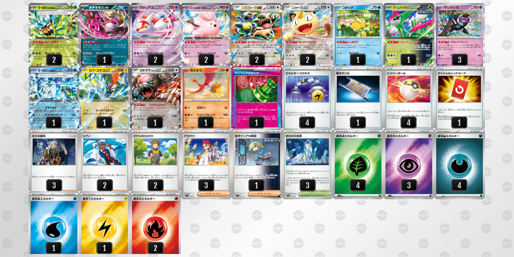 オープン優勝 【CARDBOX】Super KaBoS 敦賀店(2026年3月22日開催)