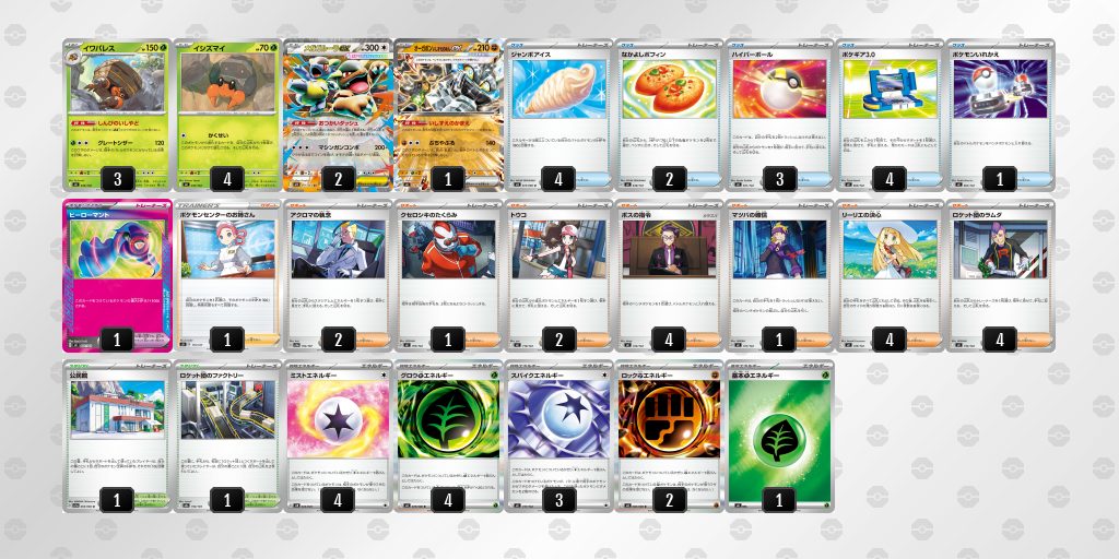 イワパレスのシニア優勝 ポケモンカードステーション・ポケモンセンターナゴヤ(2026年5月6日開催)